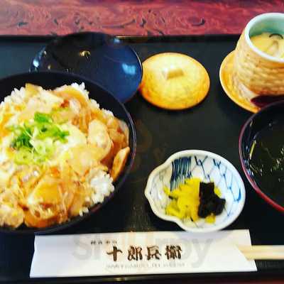 十郎兵衛お食事処