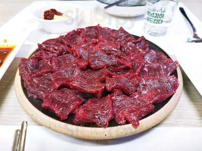 양수생고기육회식당