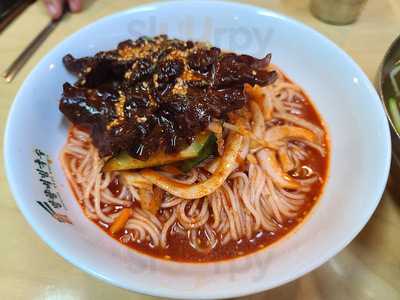 망향비빔국수