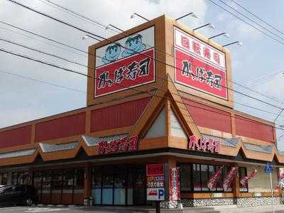 かっぱ寿司 各務原蘇原店