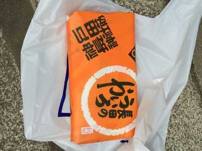 ういろや
