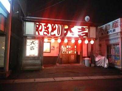 やきとり大吉 上諏訪店