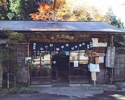 木曽見茶屋