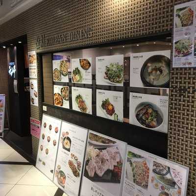 チャンチ　京都店