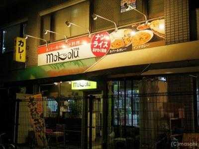マカル