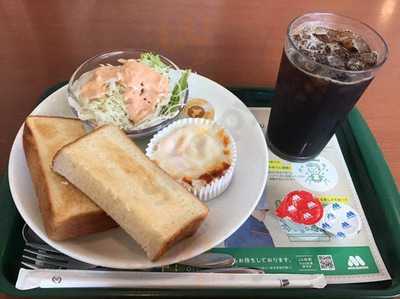 モスバーガー 岡崎大西店