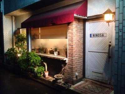 レストランニノサ