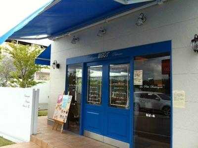 ビゴの店 上津台店