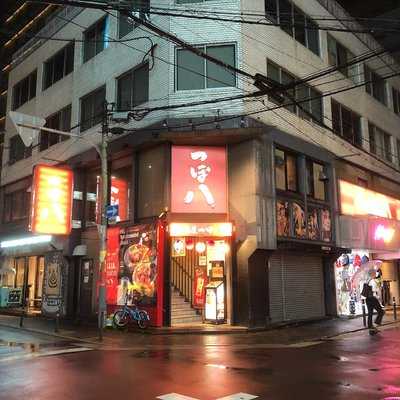 個室居酒屋 つぼ八 心斎橋本店