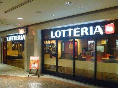 ロッテリア ディアモール大阪店