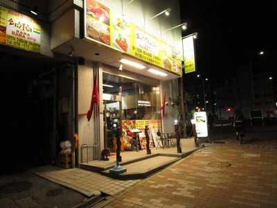Rara 神戸店 menu