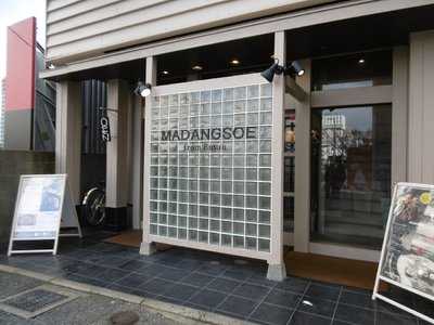マダンセ