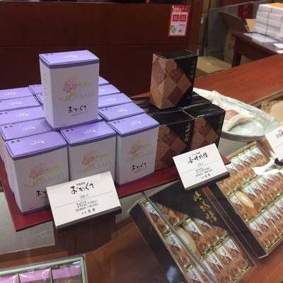唐草 アミュプラザ長崎店