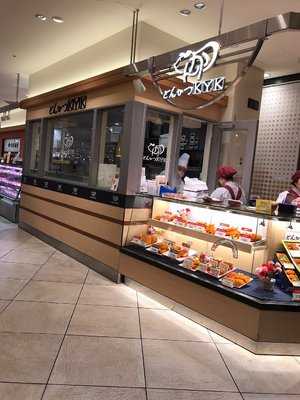 デリカKYK阪神店