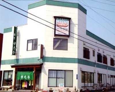 ファミリー割烹 ゆたか