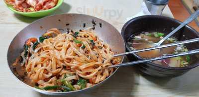 신대감벼리돼지국밥