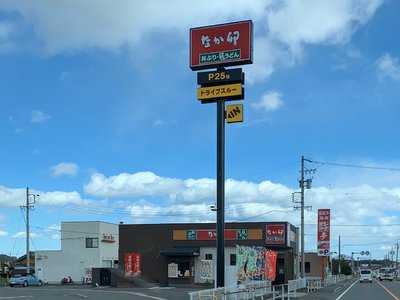 なか卯 菰野湯の山街道店