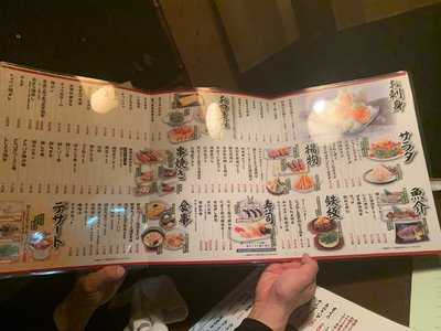 榮太郎錦三　伊勢町通店, 名古屋市