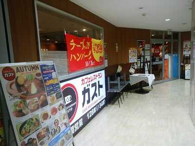 ガスト なんば店