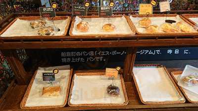 ばら屋敷コーヒーハウス