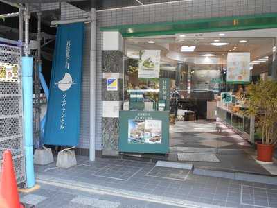 ジュヴァンセル御池店