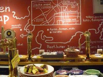 タチノミローマケン 大阪駅前第3ビル店