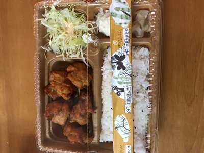 本家かまどや　城西店