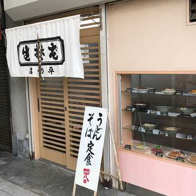 お食事処 はつ平 menu