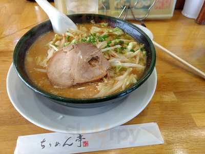 つるやラーメン店