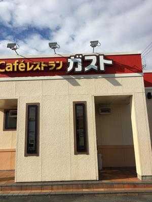 ガスト 一宮大和店