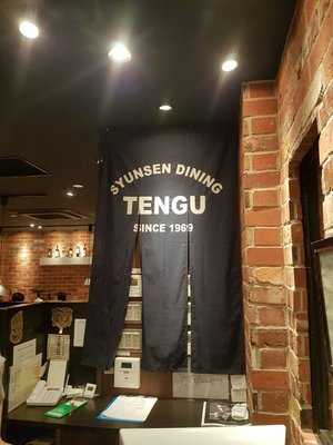 旬鮮だいにんぐ天狗 京都四条通店