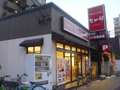 なか卯 南巽店