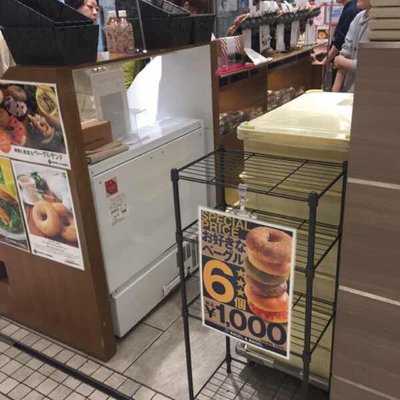 メイワン　エキマチウエストベーグル&ベーグル