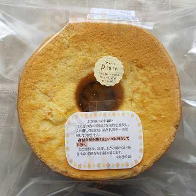 くぬぎの森敷島店