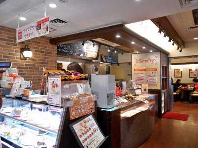 ITALIAN TOMATO CAFE jr．博多上川端通り店