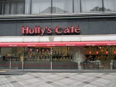 Holly's Cafeライフ新大阪店