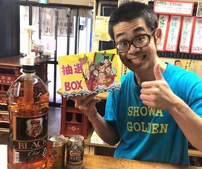 皆様酒場 立呑み 昭和ゴールデン 三宮店