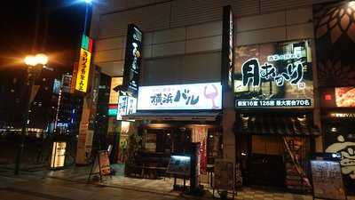 横浜バル 浜松店