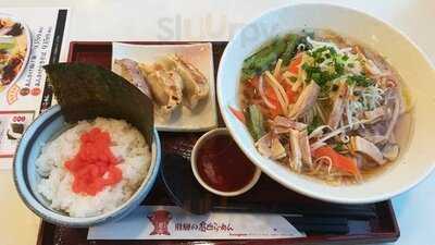 飛騨の高山ラーメン 四日市店, 四日市市