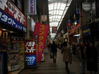 居楽屋笑笑小倉魚町銀天街店