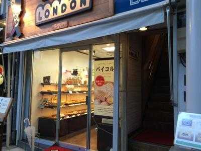 喫茶ロンドン, 岐阜市