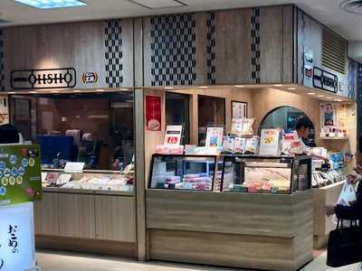 GYOZA OSHO 京都高島屋店