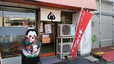 おにぎりの桃太郎 富田店