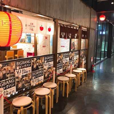 元祖トマトラーメン 三味 333 キャナルシティ博多 ラーメンスタジアム店