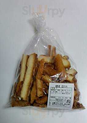 お菓子のとやま(有限会社 外山製菓)