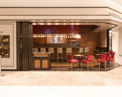 Grill & Cafe Ginza Cardinal