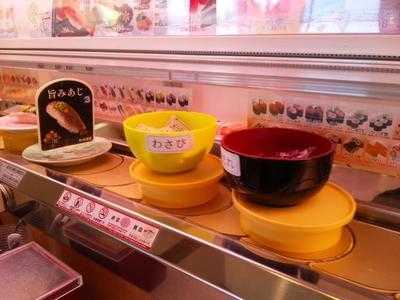 かっぱ寿司浜松東若林店