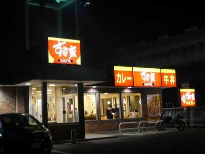 すき家 福岡BP店