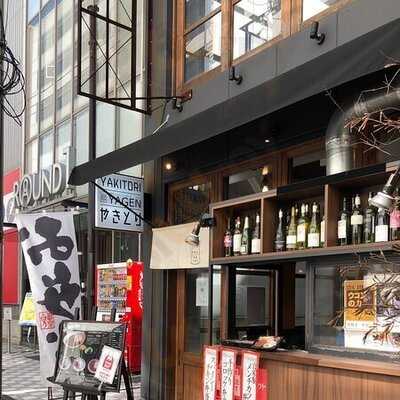 YAGEN （ヤゲン）