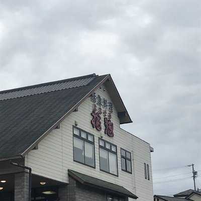 活魚料理 花惣 名張店